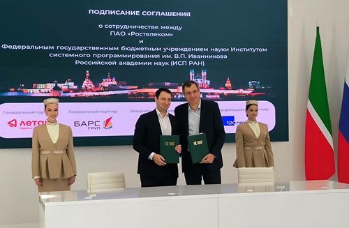 Фото пресс-службы Ростелеком